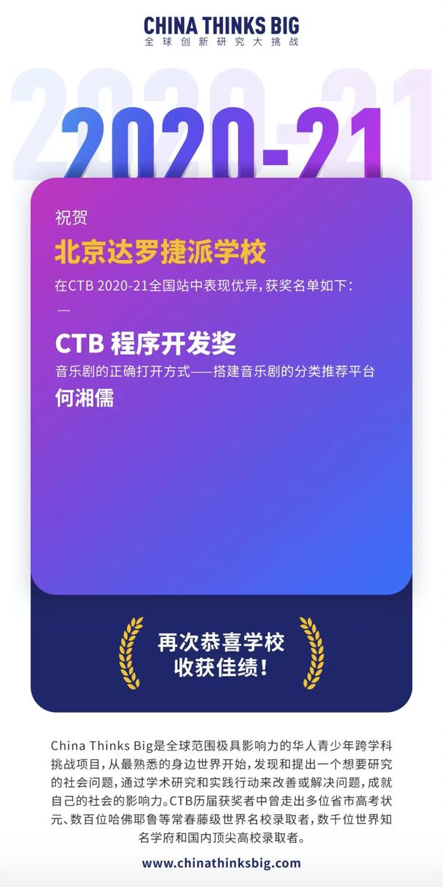 截屏2021-03-25 上午10.30.22.jpg