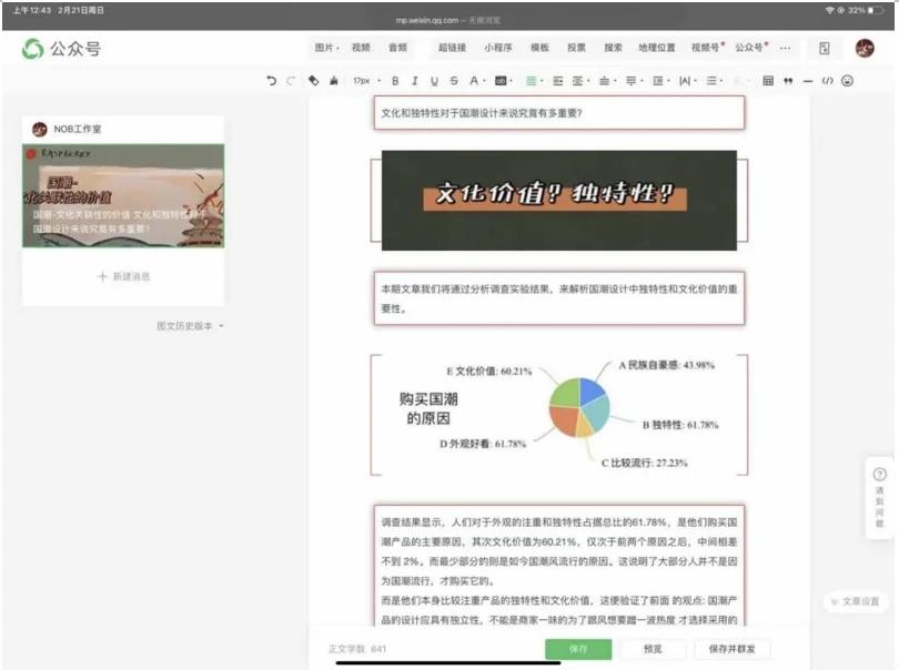 截屏2021-03-25 上午10.34.29.jpg