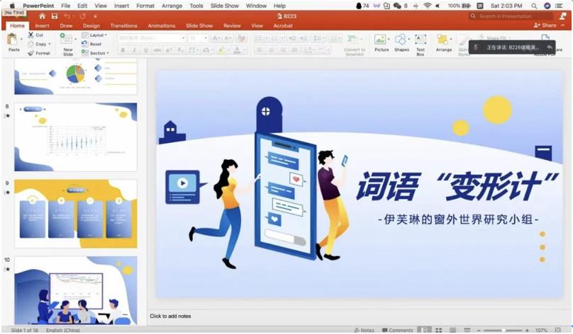 截屏2021-03-25 上午10.33.40.jpg