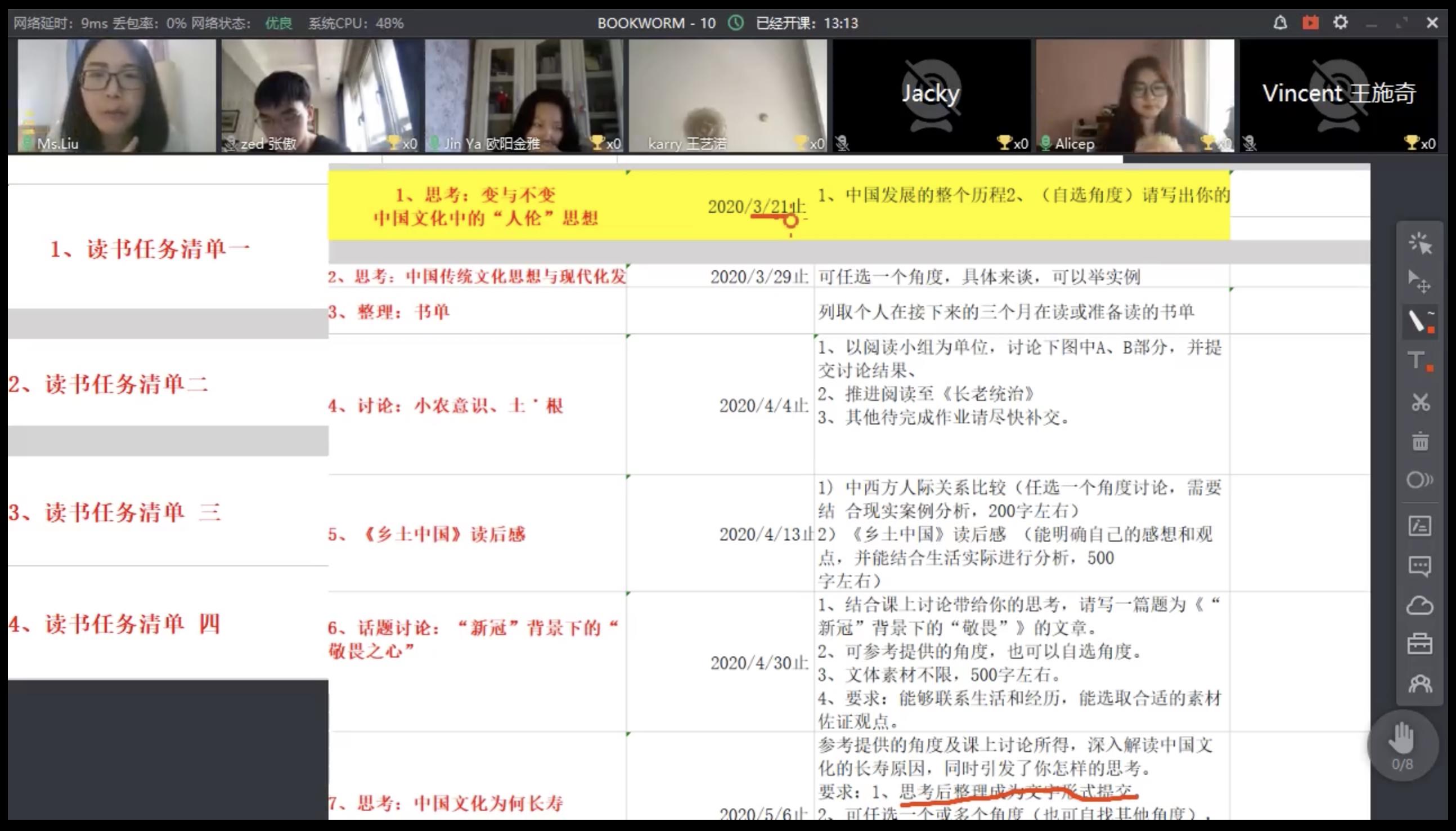 截屏2020-05-18 14.18.16.jpg